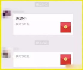 网警教师节值班