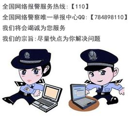 当网警遇上‘教师节’：他们化身别样‘教师’