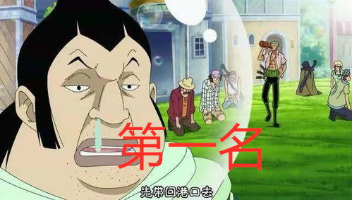 《海贼王》龙哥怒射天龙人，这才是真正的男人！