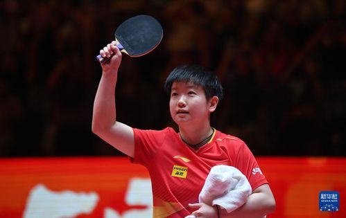 孙颖莎庆祝胜利