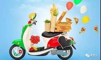 顾客收到美味的外卖食品