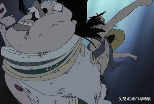 路飞射杀天龙人画面