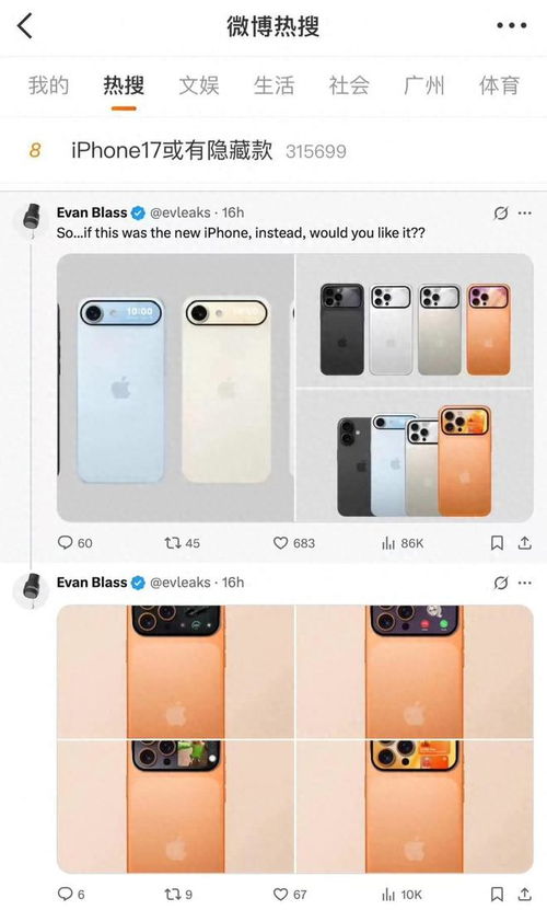 iPhone 17系列购买指南：哪款最值？