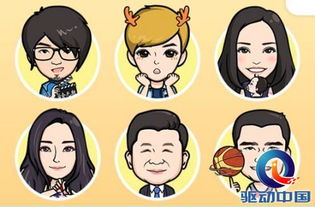 人们的不同反应