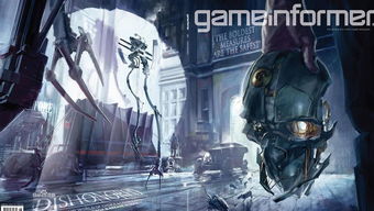 游戏的结局画面