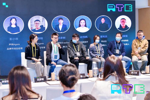 张智超与观众互动