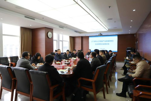 座谈会现场照片