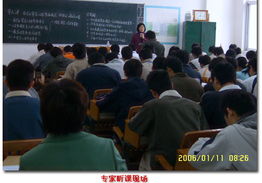 感受总书记对教师的深切关怀