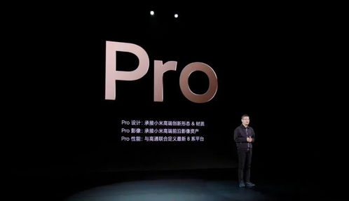 小米卢伟冰：澎湃OS 3 Beta版表现不错，金凡可以上桌了！