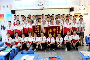 老教师在讲台上