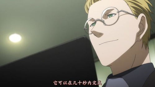 美伊关系紧张局势漫画