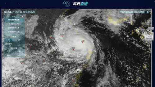 中国气象局：秋季3 - 4个台风或将登陆，虽偏弱但仍存北上可能！