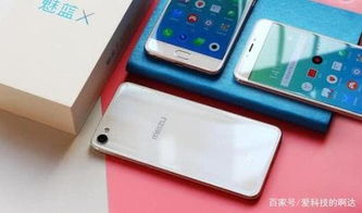 魅族新品发布会：钛合金加持下的惊喜之作