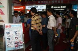 消费者抢购现场照片