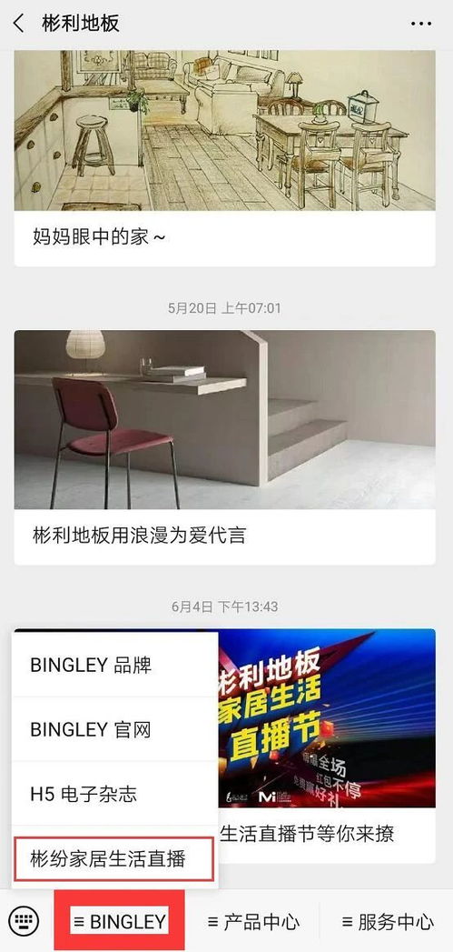 1.61亿网民被私域直播围猎，这事儿得好好说道说道！