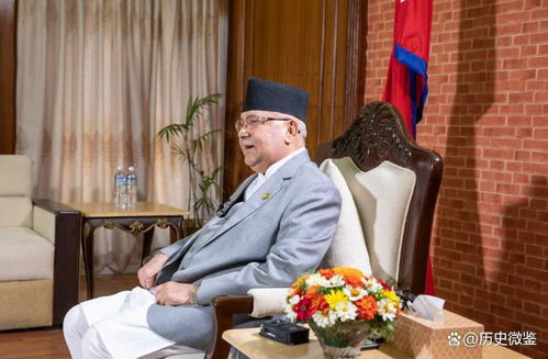 尼泊尔总理辞职，乘直升机悄然离首都是何因？