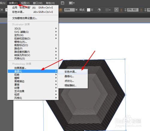 AI功能展示示例