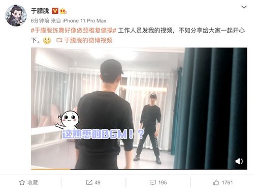 于朦胧深夜微博在线，粉丝直呼：太拼啦！