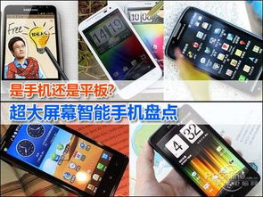 小米16手机规格大揭秘：超大屏、超强芯片、超长续航！