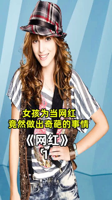 网红罗大美遇害案：家属时隔近800天再次发声，真相究竟何时能浮出水面？