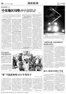 中国企业投资塞尔维亚项目场景