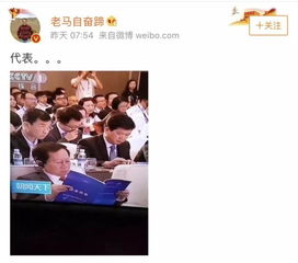 关于此事的相关新闻报道截图