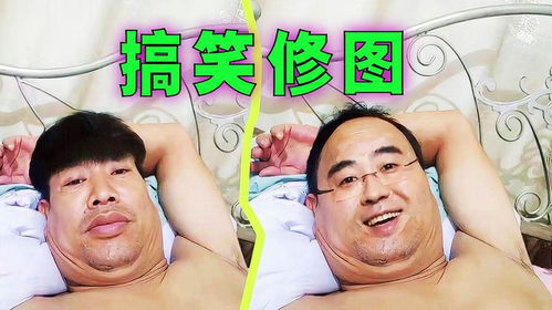 无语哥在按摩过程中很有趣