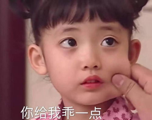 无语哥按摩时脸部扭曲表情