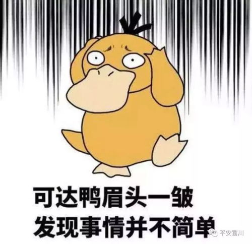 被抓错的嫌疑人表情