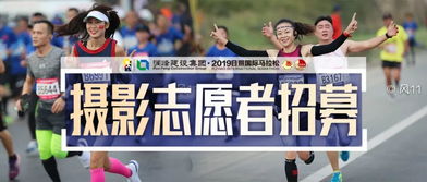 澳门2049非遗马拉松，一场独特的文化之旅