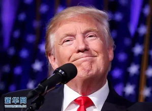 特朗普全国讲话