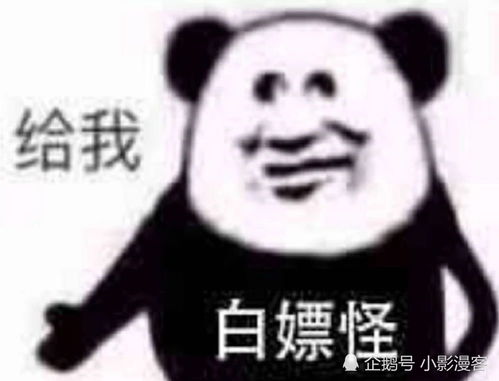 表情包汇总