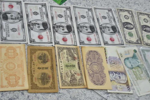 诈骗分子使用的虚假投资广告页