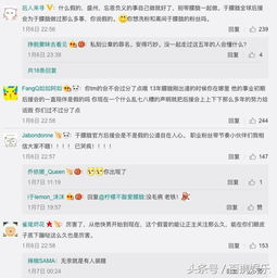 于朦胧团队声明截图