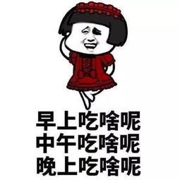 女子纠结的表情