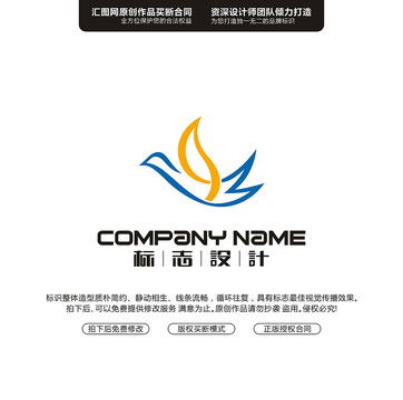 各国和平鸽标志