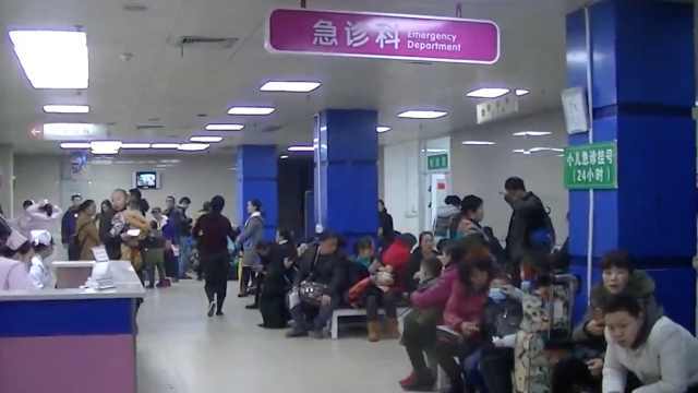 急诊科拥挤状况