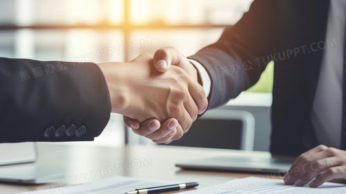 国际合作握手场景