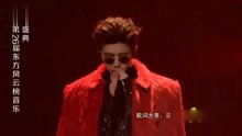 蔡徐坤在演唱