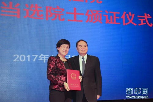 中国工程院院士证书