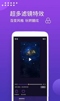 队员们拿着手机拍摄抖音视频