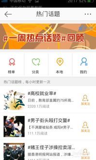 非粉都好心痛：背后的故事令人深思