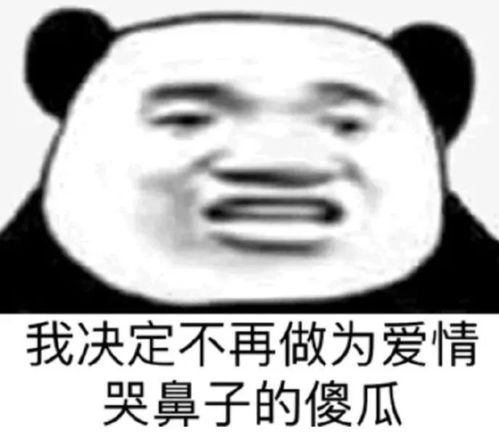 人们震惊的表情