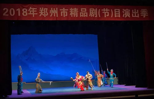 戏曲演出场景