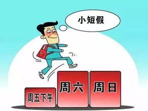 民众对此事发表看法场景