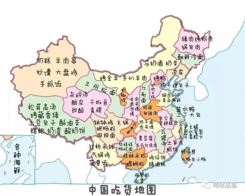 中国地图标记台湾位置