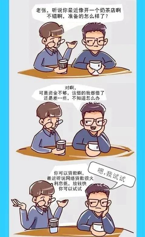 警方提醒防诈骗海报