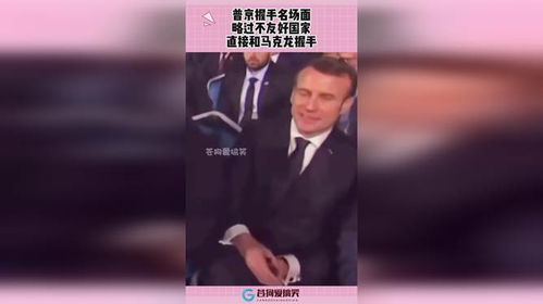 墨西哥欲对华征重税，外交部霸气回应！