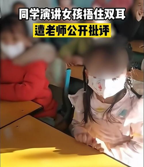 震惊！女孩被体罚致死，老师聊天记录曝光