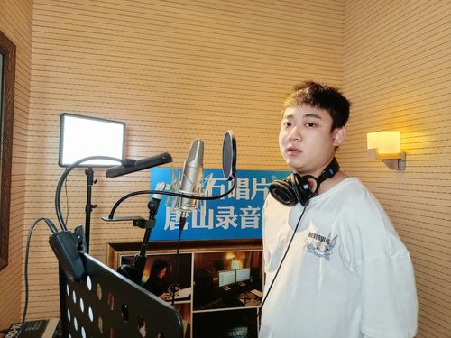 新人歌手录音棚工作照